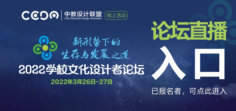 参会入口12.jpg