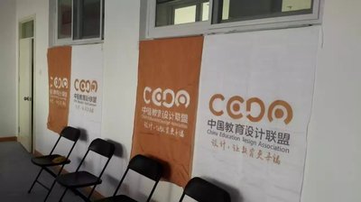 2017年1月8日联盟活动之参观北京教育学院附属丰台实验学校