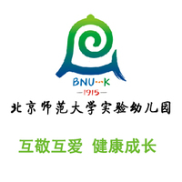 百年有园-北京师范大学实验幼儿园