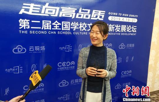 中国新闻网报道：中国教育界精英共话学校文化建设 探讨高品质办学