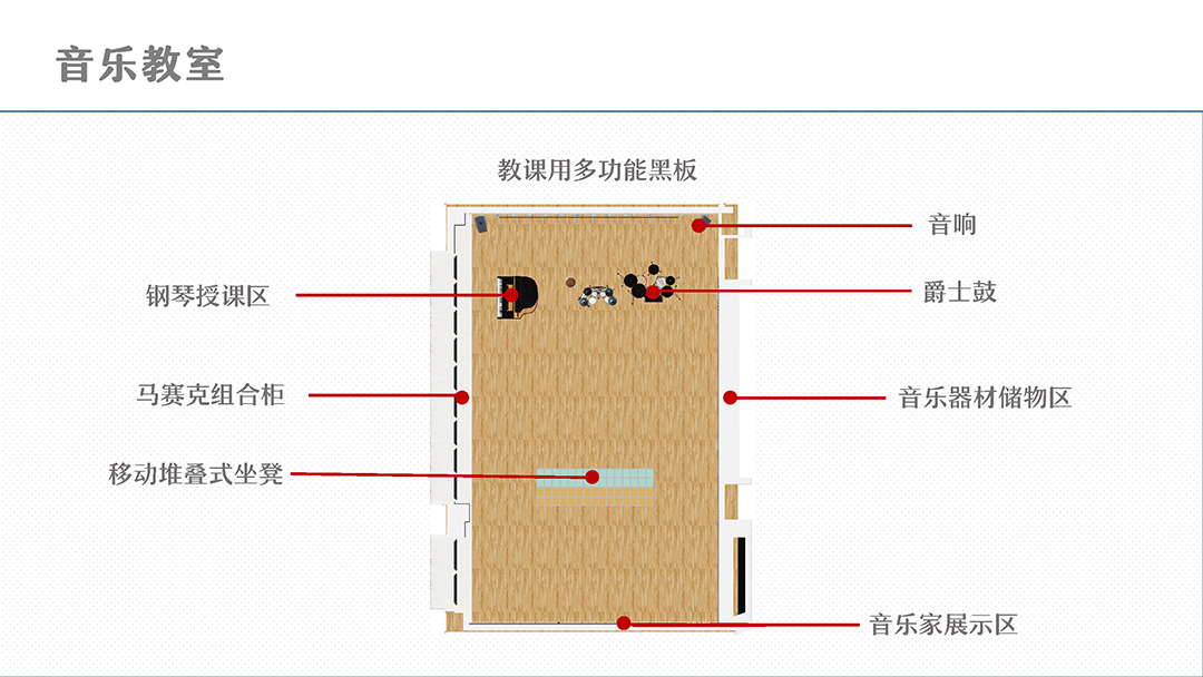 首師大附中西北旺校區(qū)_頁(yè)面_14.jpg