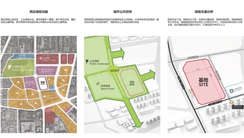 深圳市第十六高級中學 建筑設計 / SEED席得設計