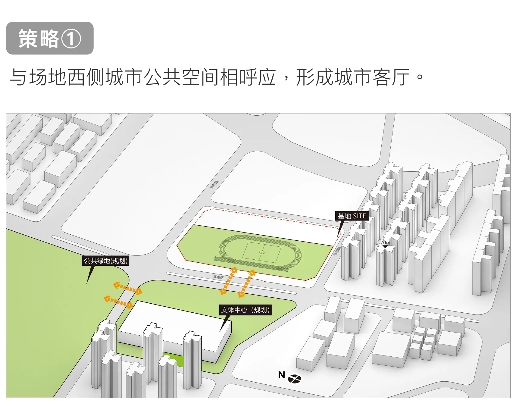 深圳市第十六高級中學 建筑設計 / SEED席得設計