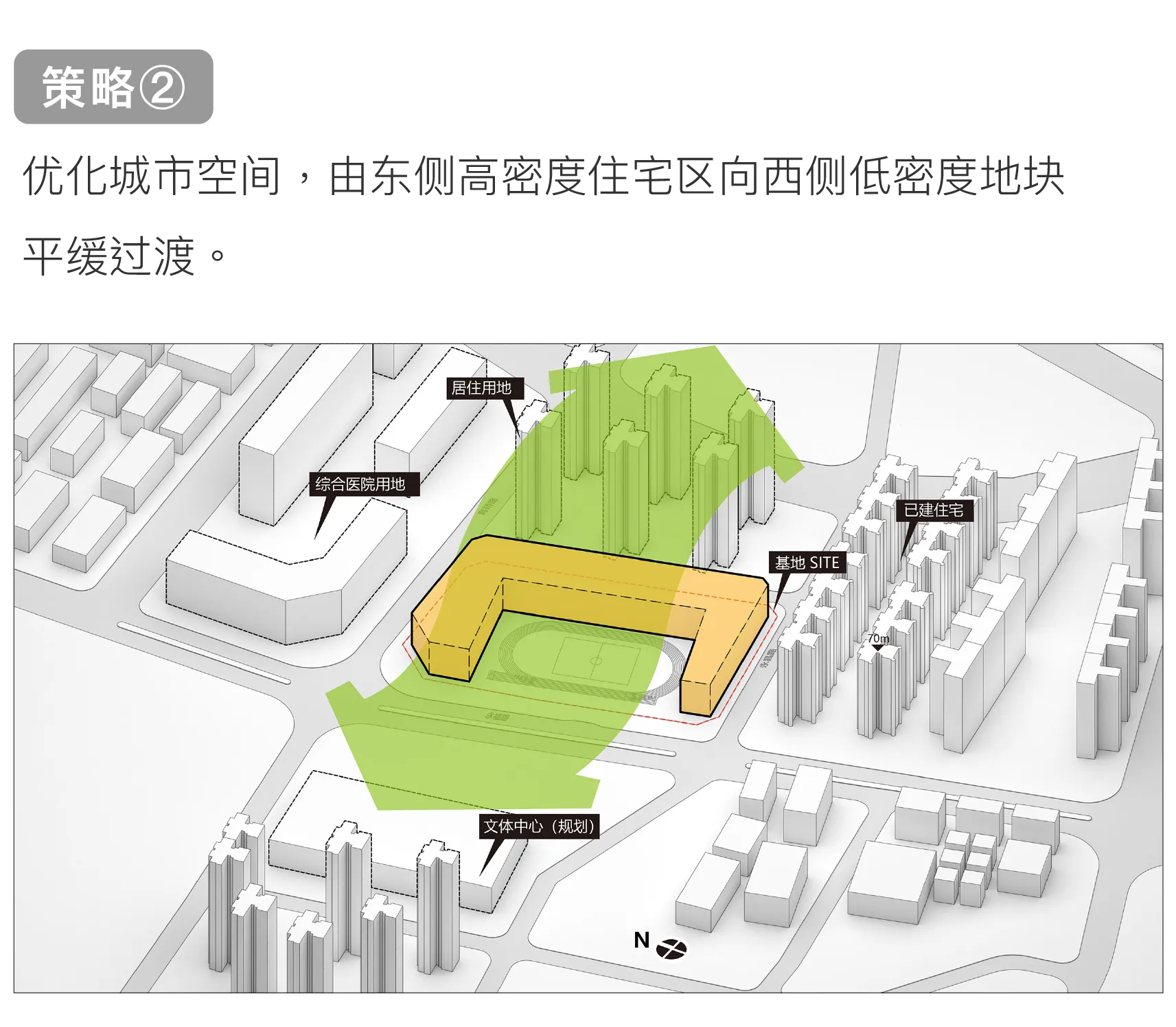 深圳市第十六高級中學 建筑設計 / SEED席得設計