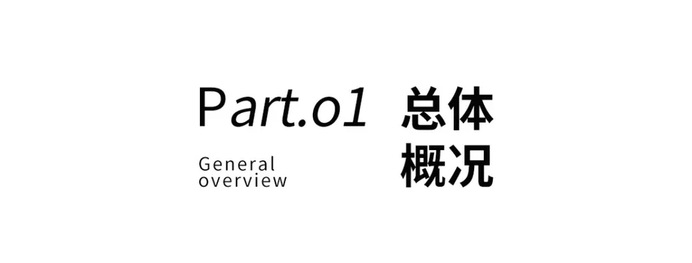 龍江外國語學校附屬小學旺崗小學改造 建筑設(shè)計 / 豎梁社建筑